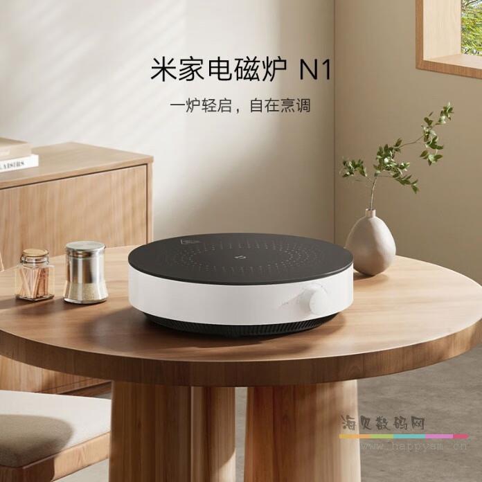 米家电磁炉N1系列 6档控温