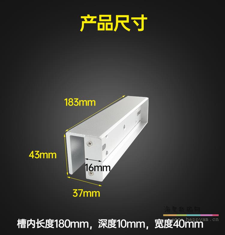 280U型夹升级版（带护边）