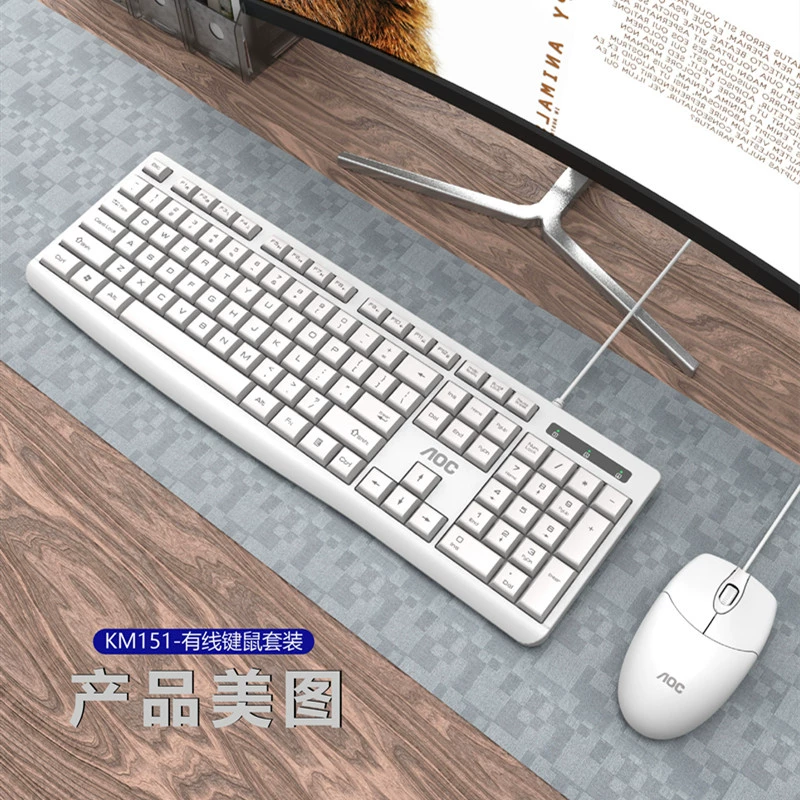 KM151 有线套装 手感舒适 白色