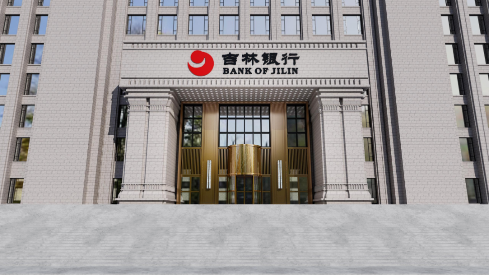 银行贷款