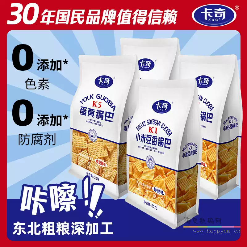 卡奇 锅巴k系列小米豆香锅巴板栗粗粮锅巴办公室小零食休闲食品
