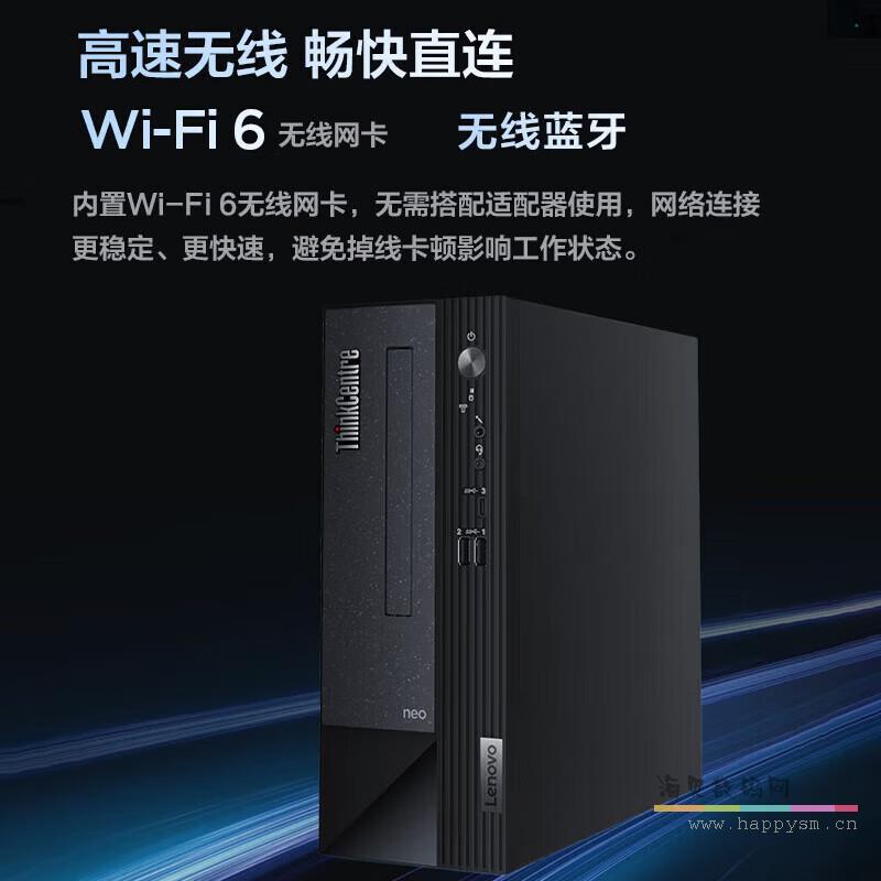 联想 扬天 S500 台式机电脑 小新版