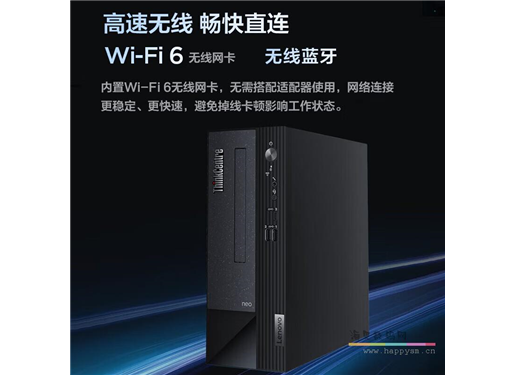联想 扬天 S500 台式机电脑 小新版
