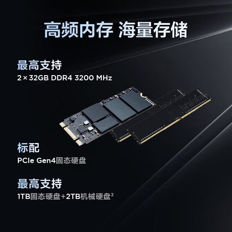 联想 扬天 S500 台式机电脑 小新版