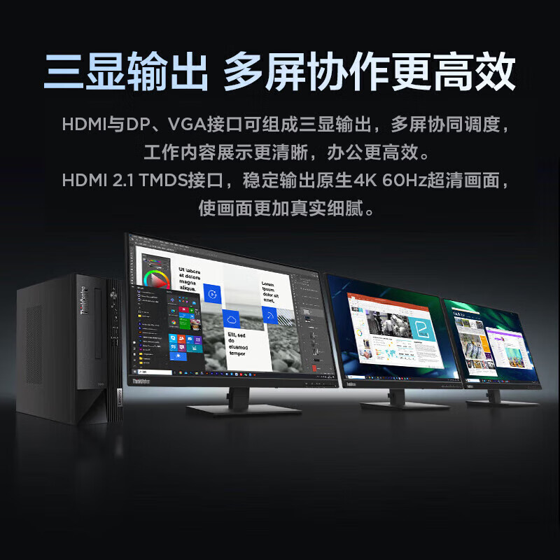 联想 扬天 S500 台式机电脑 小新版