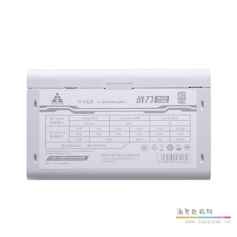 金河田 战刀 电源