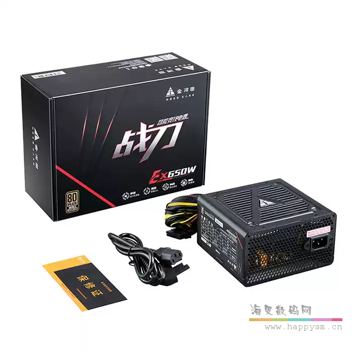 金河田战刀EX650 额定650W