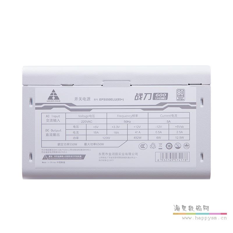 金河田战刀600 额定550W 小白版