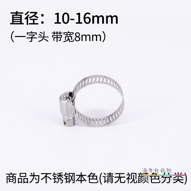 白色 10-16小美 宽8