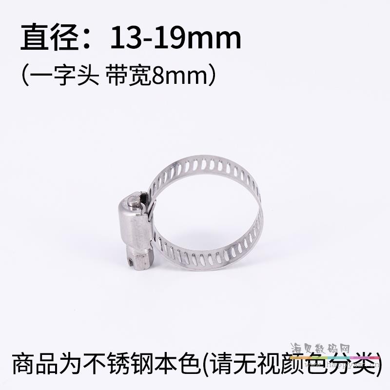 米白色 13-19小美 宽8