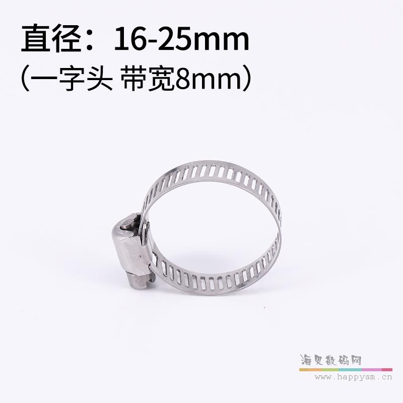 浅灰色 16-25小美 宽8