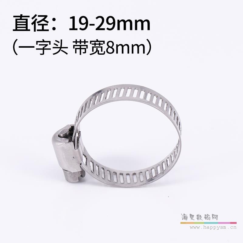 深灰色 19-29小美 宽8