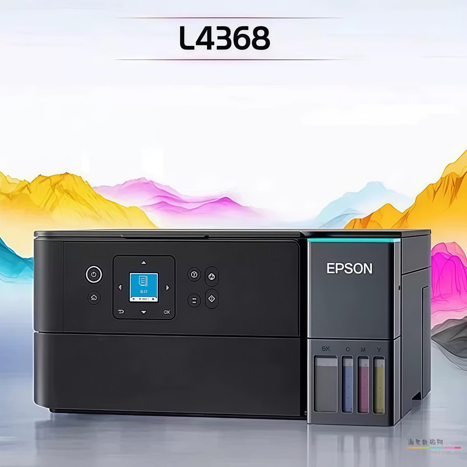 爱普生 L4368 自动双面墨仓式无线打印机