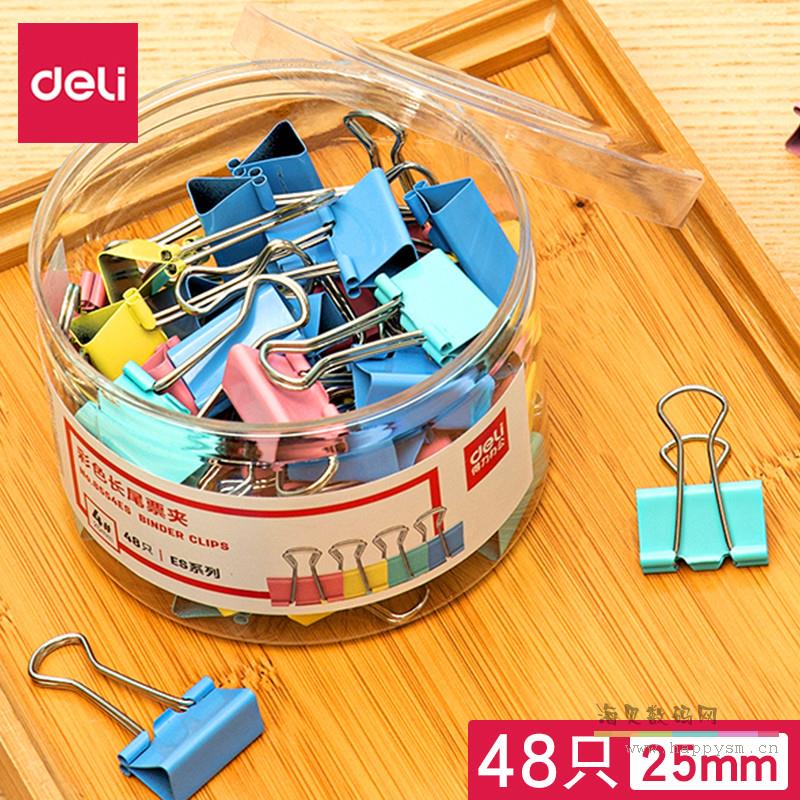 8554ES 25mm 彩色 48只