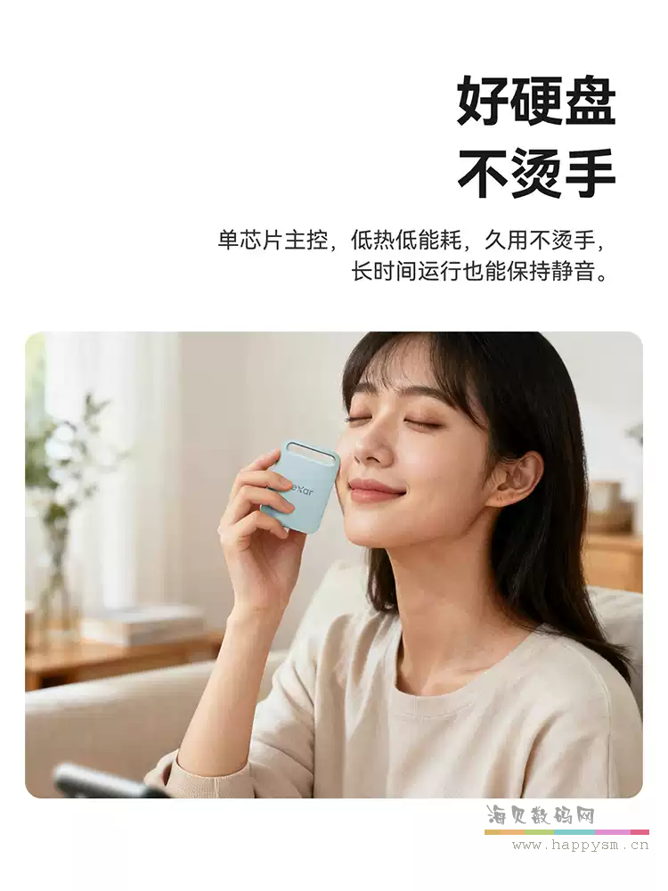 雷克沙 air小轻块移动固态硬盘1tb手机电脑外置高速硬盘SL260