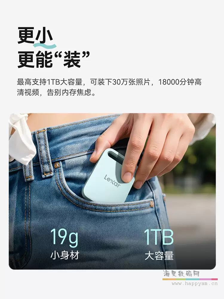 雷克沙 air小轻块移动固态硬盘1tb手机电脑外置高速硬盘SL260