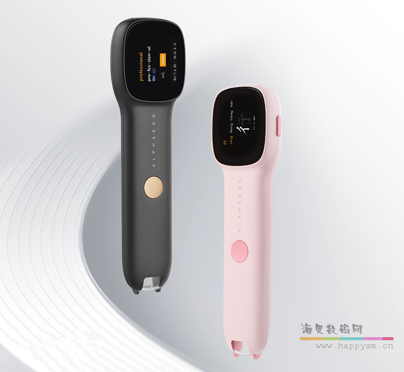 阿尔法蛋 智能词典笔S