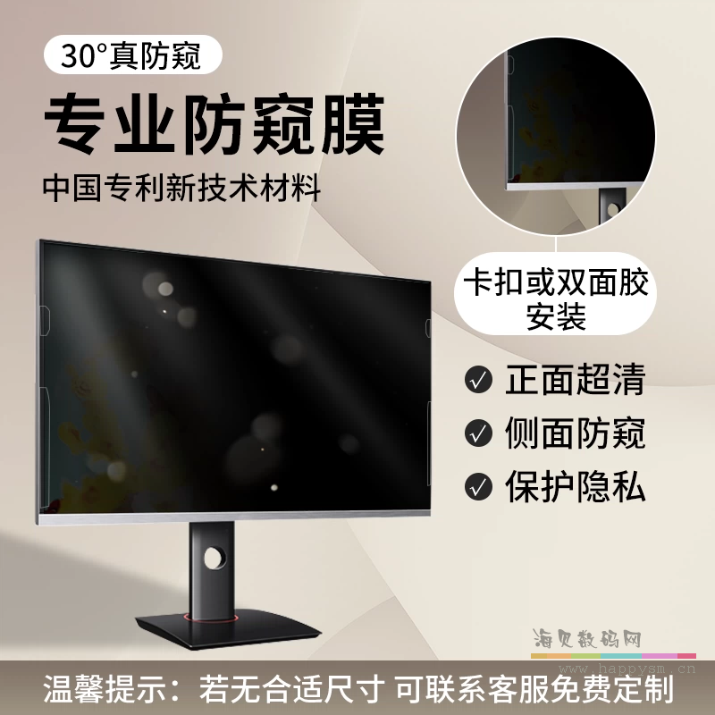 笔记本12.5英寸-(16:9) 277*156mm