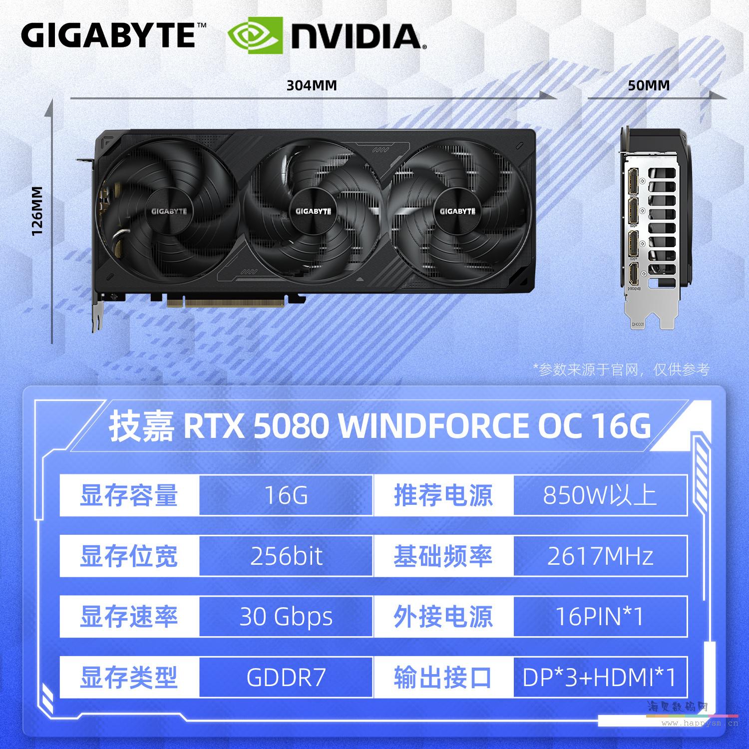 技嘉 RTX5080 显卡
