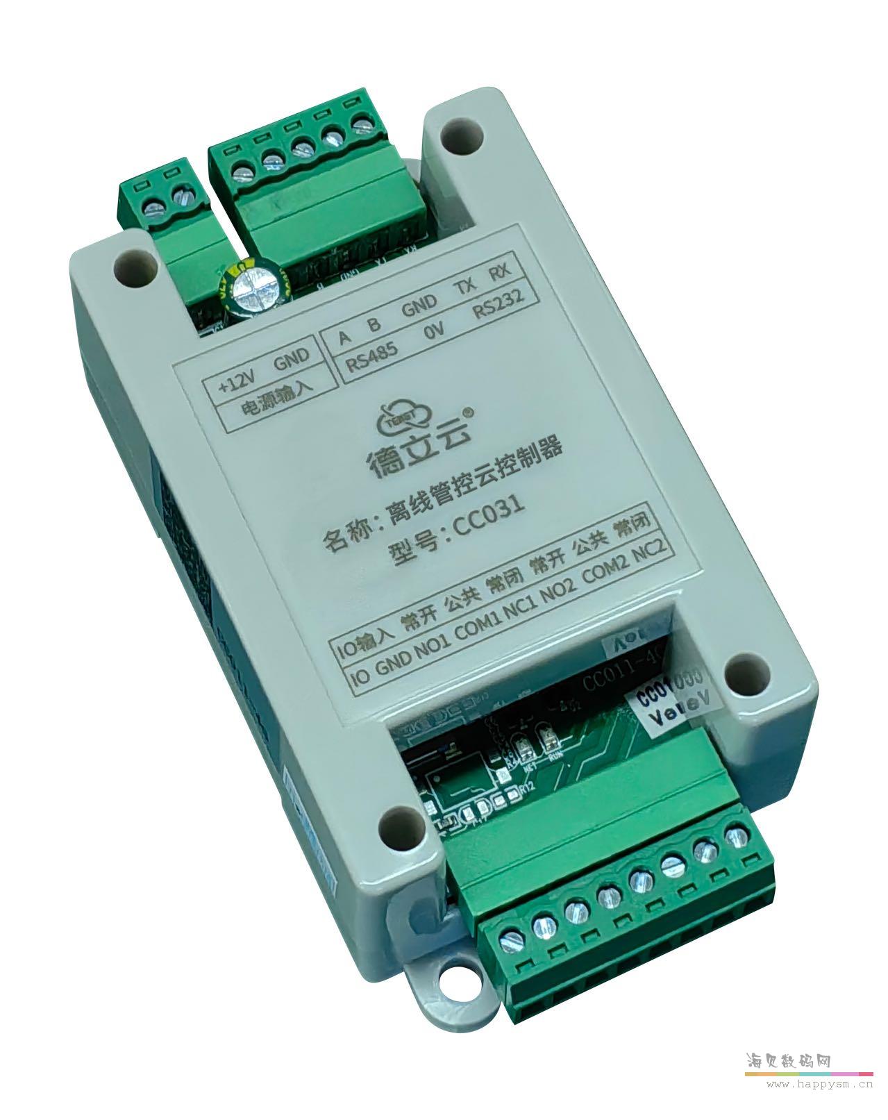 4G 刷卡门禁 刷卡+扫码开门+访客对讲机+远程开门 离线管控云控制器   CC031