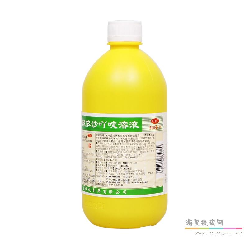 乳酸依沙吖啶溶液