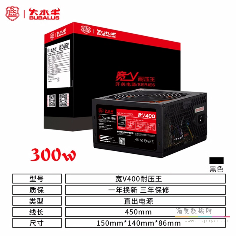 宽V400 额定300W