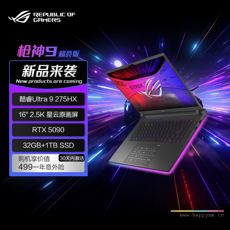 枪神9超竞版/Ultra9-275HX/RTX5080/MiniLED屏/16寸 16G+1T