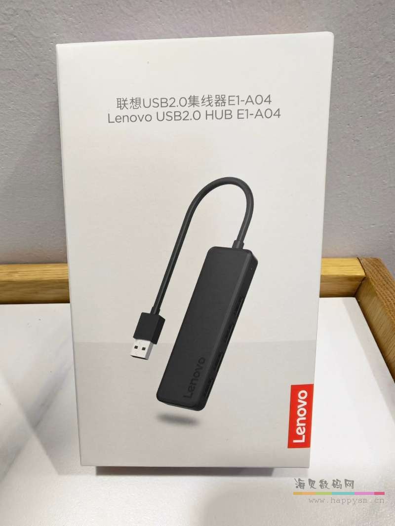 联想USB2.0集线器E1-A04