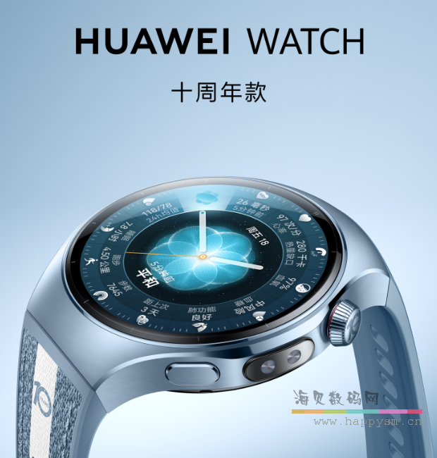 华为 手表 十周年版
