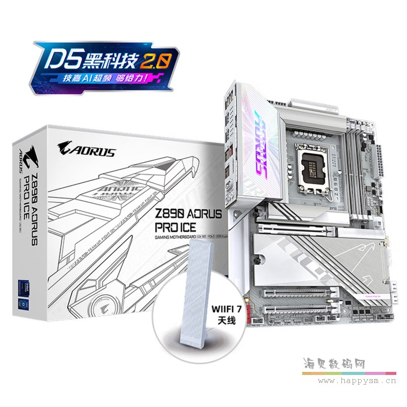 电竞冰雕Z890 AORUS PRO ICE DDR5主板