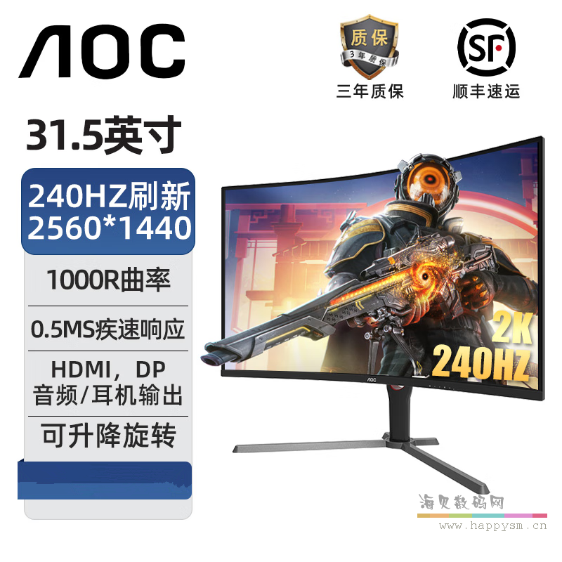 AOC CQ32G10Z  显示器