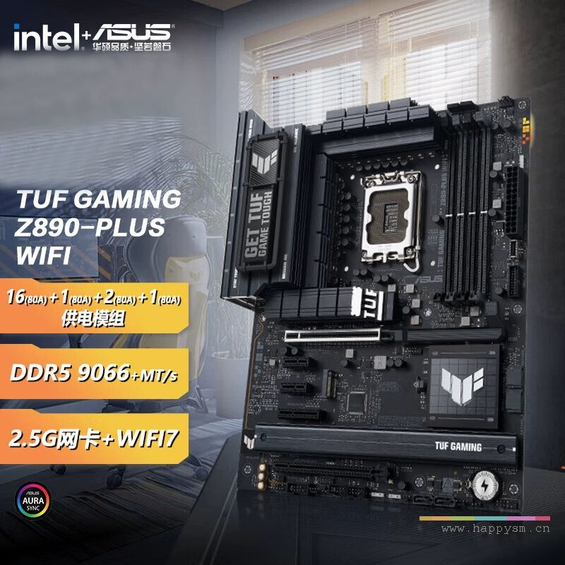 【电竞特工】华硕 TUF GAMING Z890-PLUS WIFI 重炮手电竞