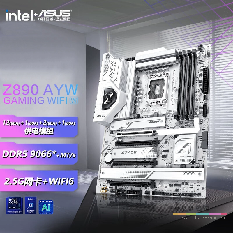 【哎呦喂】华硕 Z890 AYW GAMING WIFI W 哎呦喂