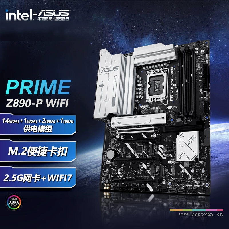 【大师系列】华硕 PRIME Z890-P WIFI