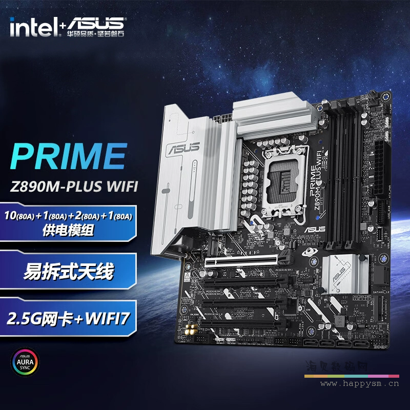 【大师系列】华硕 PRIME Z890M-PLUS WIFI