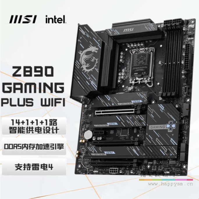 微星Z890 GAMING PLUS WiFi★电竞主板