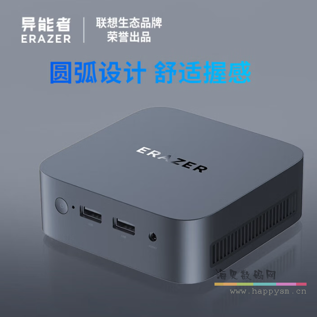 银黑色N5095/8/256/WIFI5