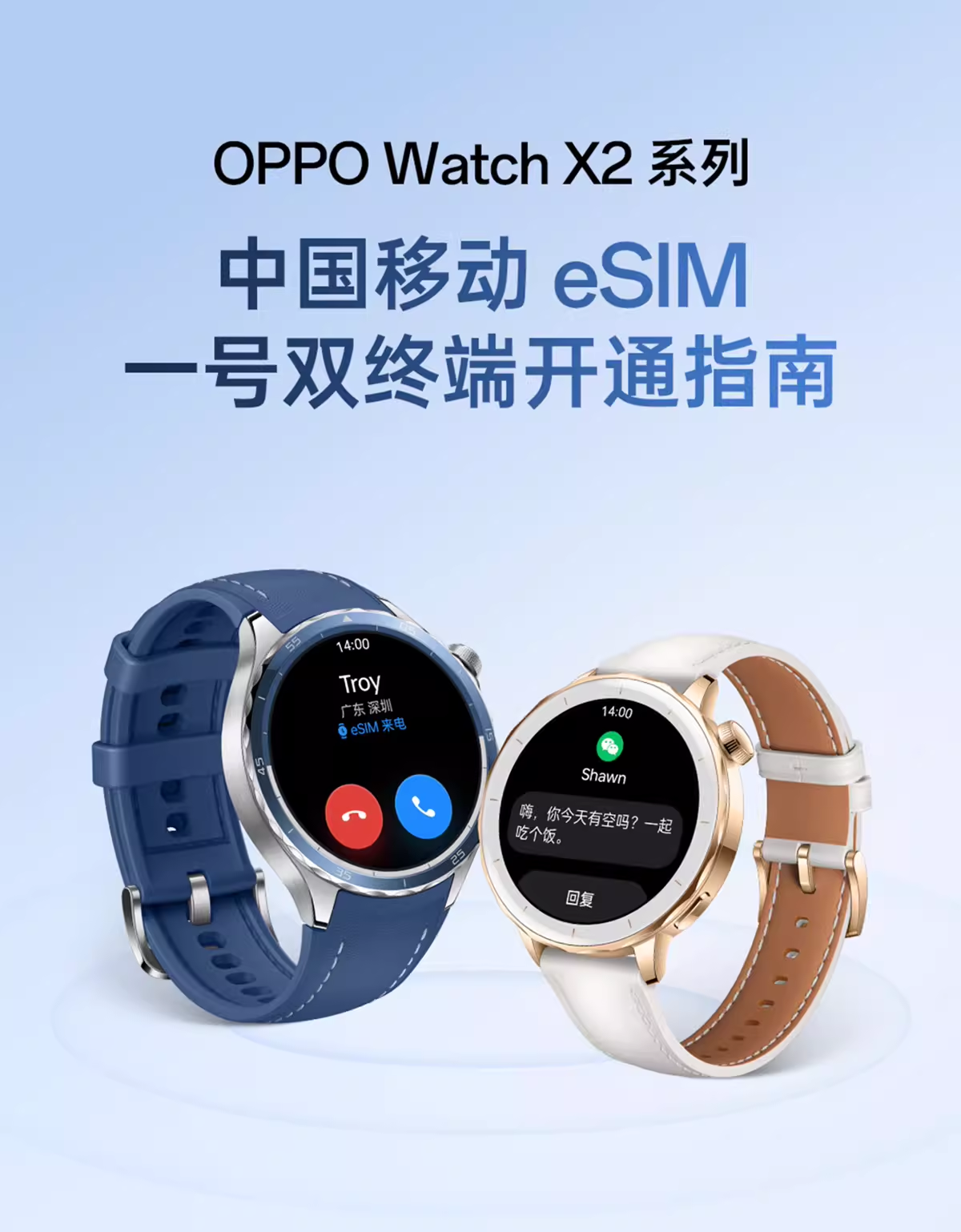 OPPO WATCH X2 mini  孙颖莎同款智能手表独立eSIM身心状态评估心率血氧监测长续航经期预测