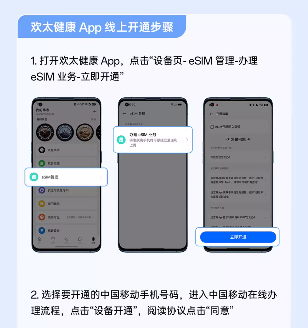OPPO WATCH X2 mini  孙颖莎同款智能手表独立eSIM身心状态评估心率血氧监测长续航经期预测