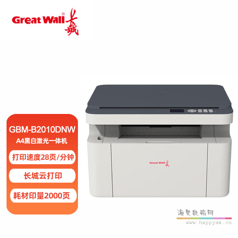 GBM-B2010DNW（一体机 无线）