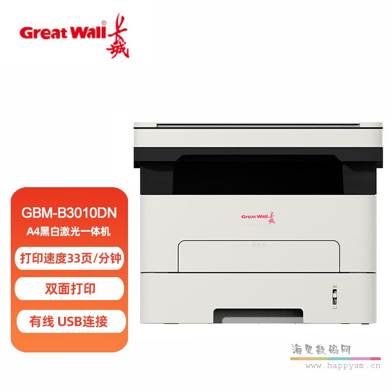 GBM-B3010DN （有线连接）
