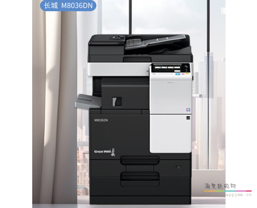 M8022ADN A3复印机