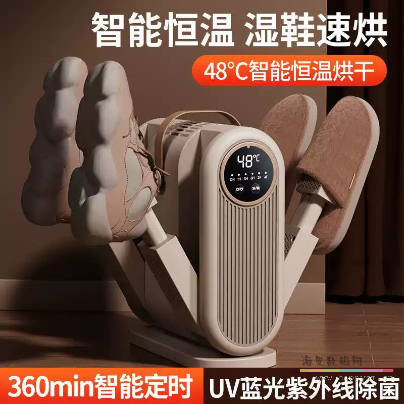 卡斐乐 干鞋机