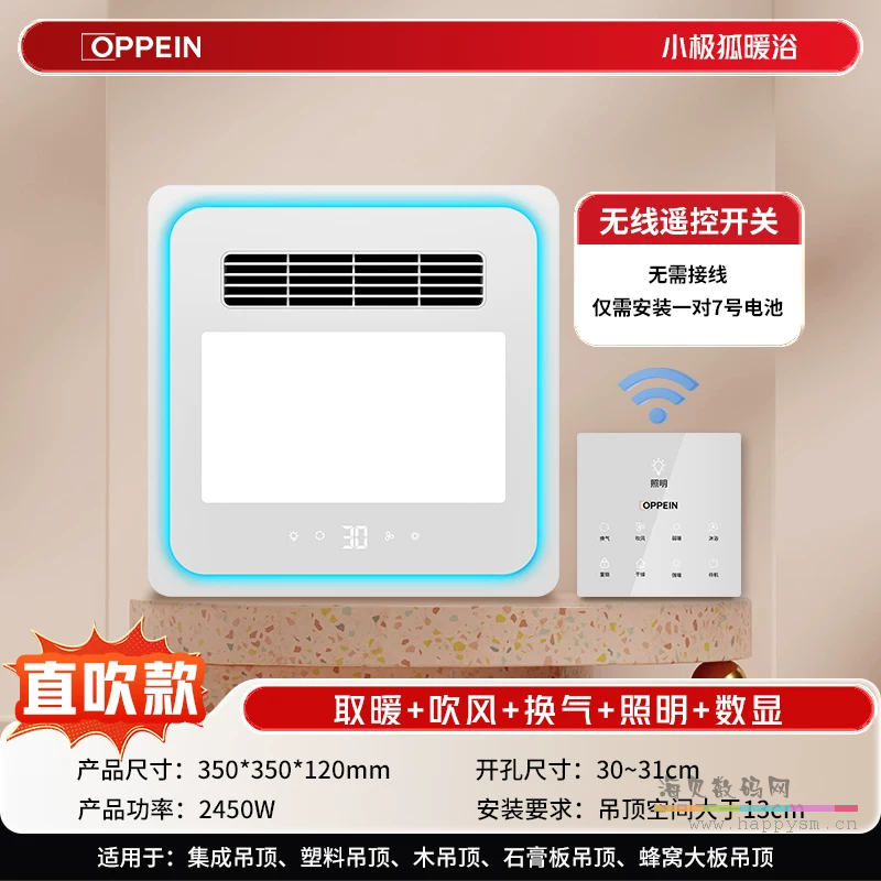 【小极狐】四合一+直吹遥控