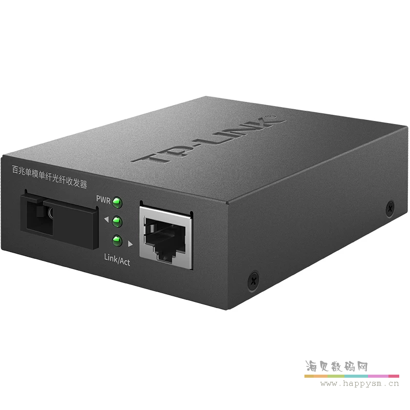 TP-LINK TL-RMC111A+MC114B 光纤收发器 工业级百兆单模单纤