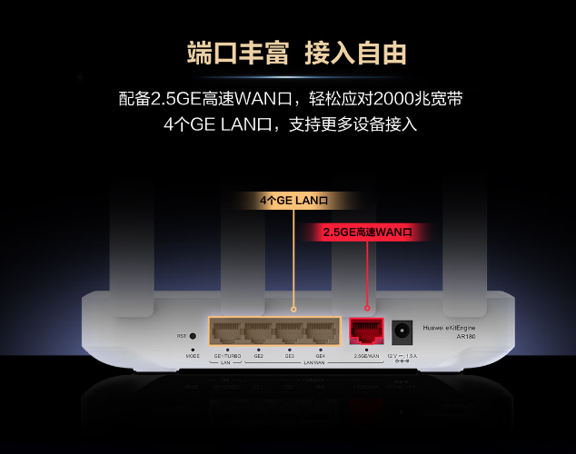 华为坤灵 AR180 带机 100 台 上网行为管理 中小企业办公路由器