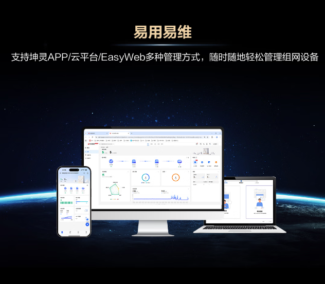 华为坤灵 AR180 带机 100 台 上网行为管理 中小企业办公路由器
