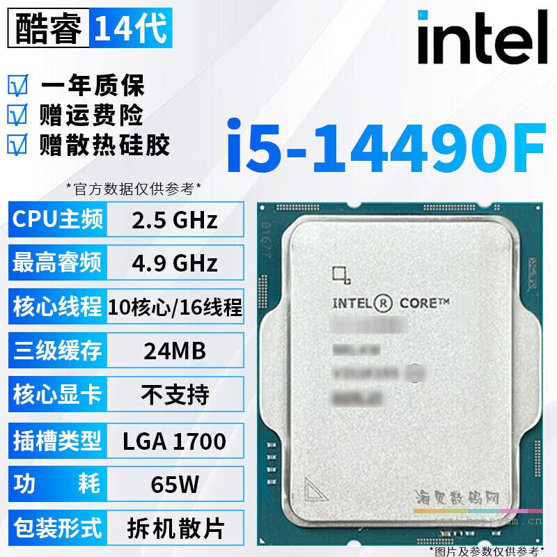 i5 14490F