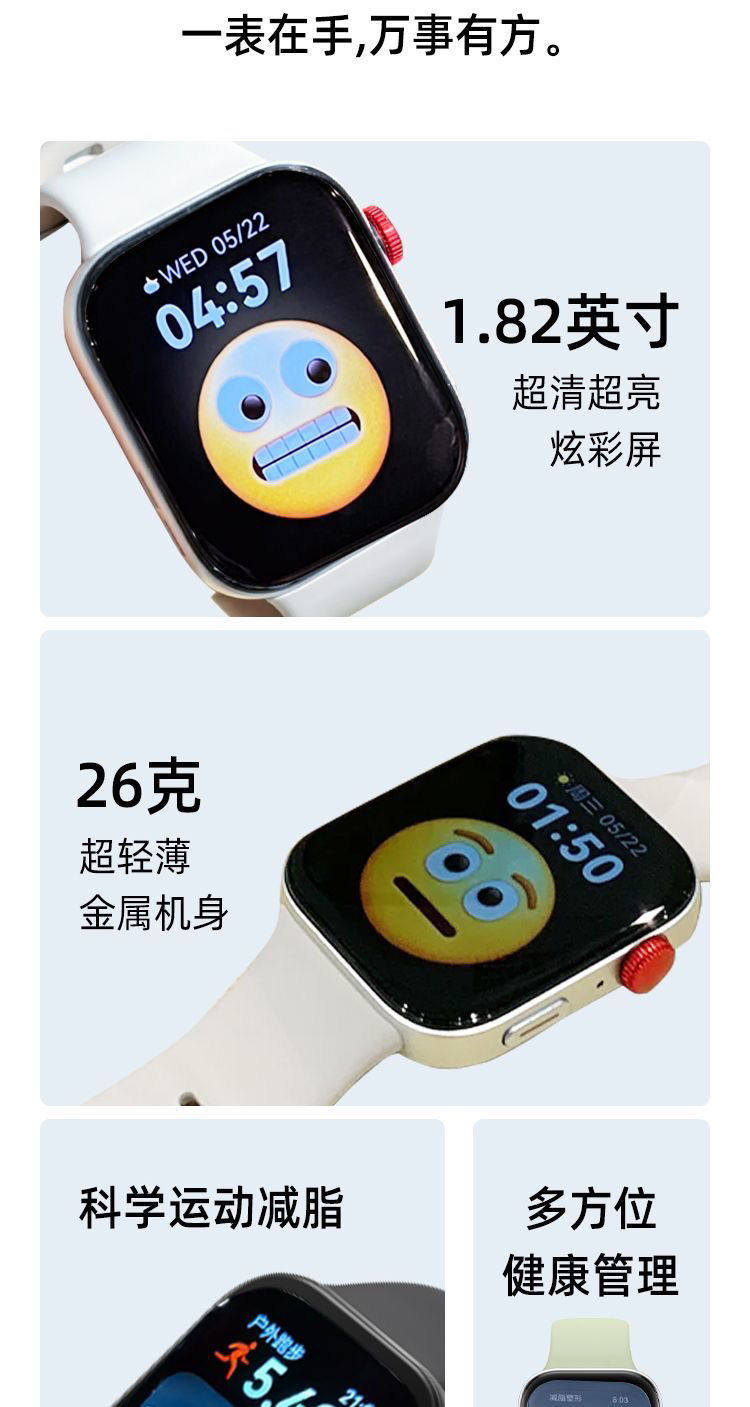 华为 Solo-B19S 手表 FIT 3