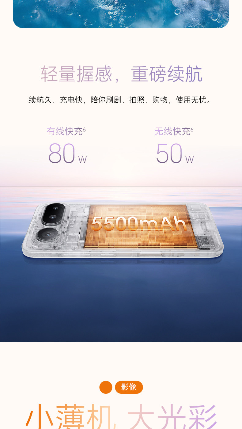 荣耀 Magic 8 Pro Air 手机